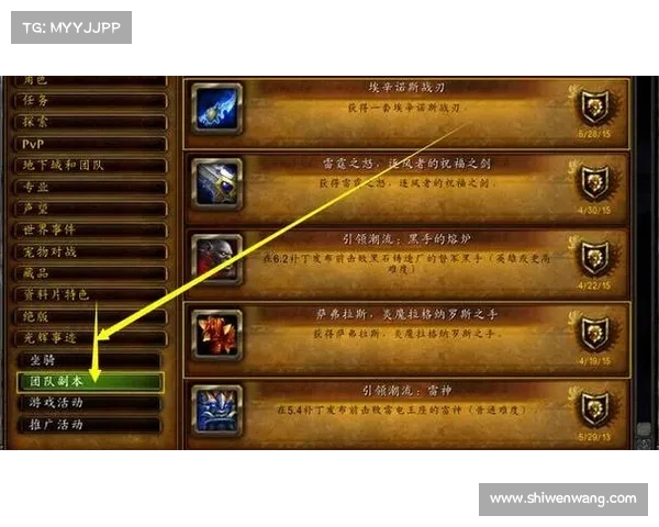 魔兽8.3：快速获得400+装备攻略