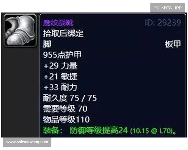 魔兽TBC防战最快练级攻略